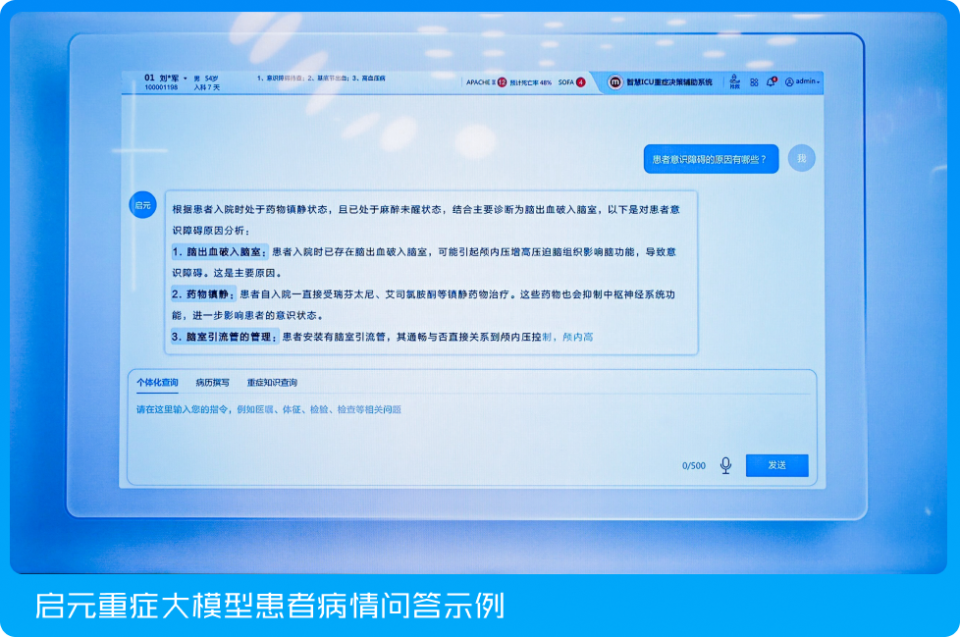 新派玉雕艺术